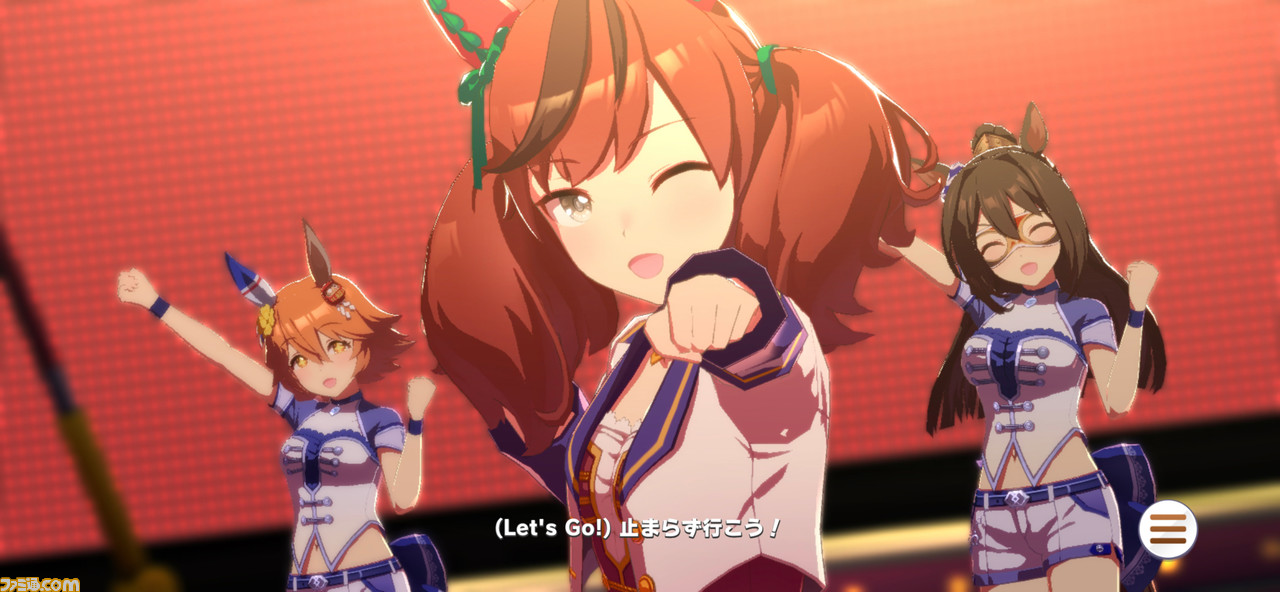 ゲーム『ウマ娘』「ユメヲカケル!」かわいいポーズを全ウマ娘&勝負服で観たい。『ウマ娘』はライブシーンだって見逃せない!