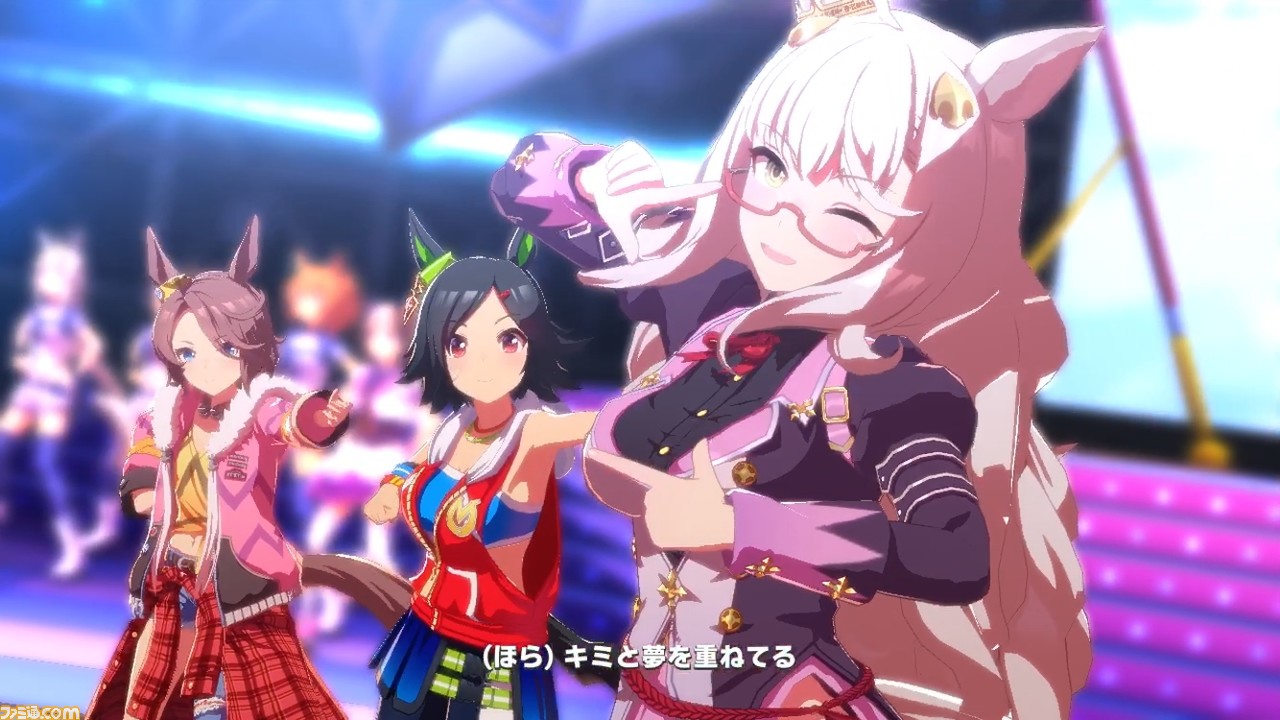 ゲーム『ウマ娘』「ユメヲカケル!」かわいいポーズを全ウマ娘&勝負服で観たい。『ウマ娘』はライブシーンだって見逃せない!