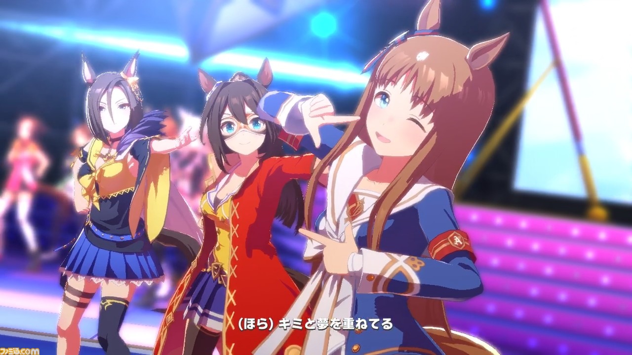 ゲーム『ウマ娘』「ユメヲカケル!」かわいいポーズを全ウマ娘&勝負服で観たい。『ウマ娘』はライブシーンだって見逃せない!
