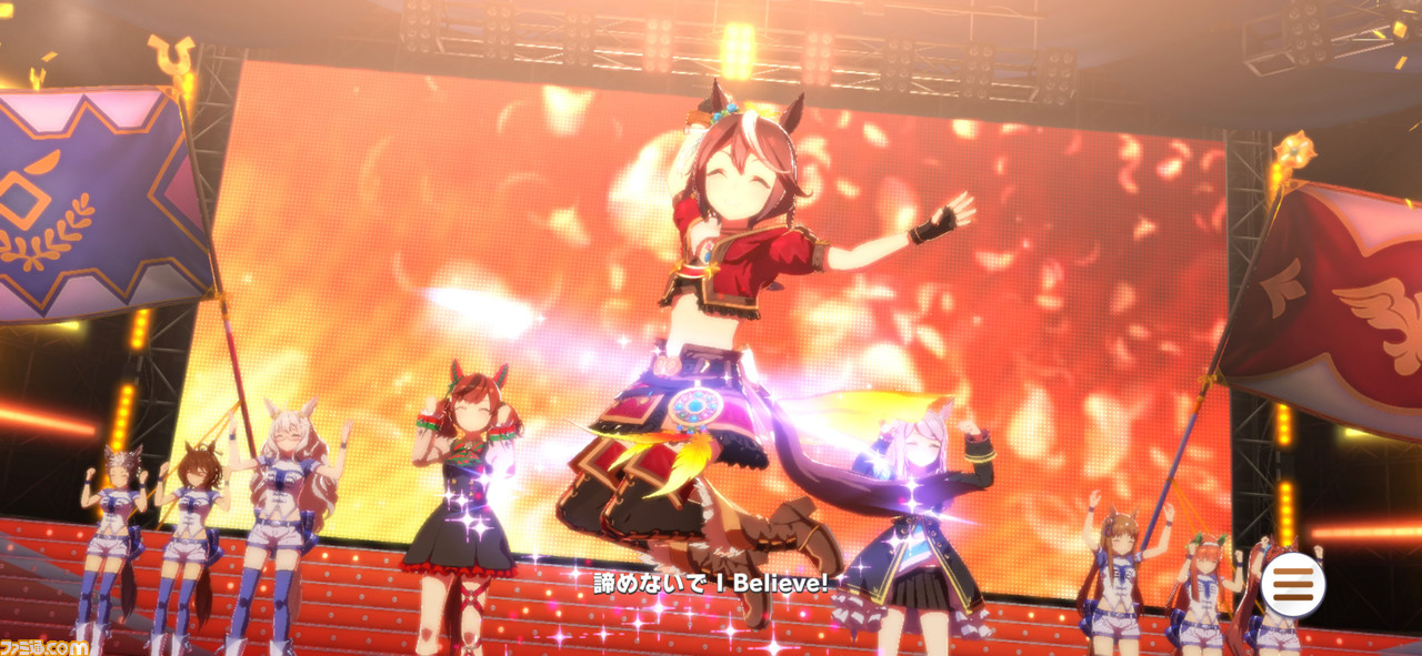 ゲーム『ウマ娘』「ユメヲカケル!」かわいいポーズを全ウマ娘&勝負服で観たい。『ウマ娘』はライブシーンだって見逃せない!