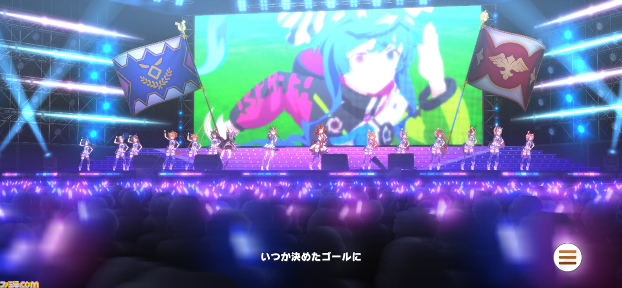 ゲーム『ウマ娘』「ユメヲカケル!」かわいいポーズを全ウマ娘&勝負服で観たい。『ウマ娘』はライブシーンだって見逃せない!