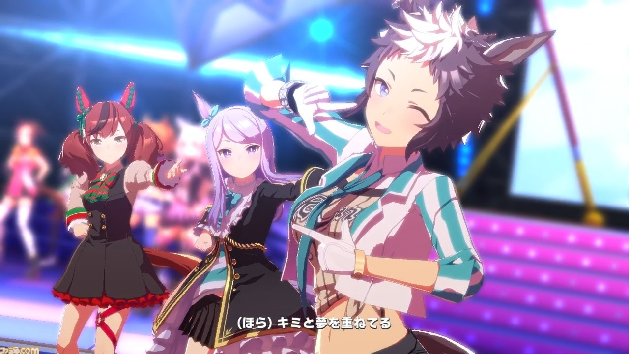 ゲーム『ウマ娘』「ユメヲカケル!」かわいいポーズを全ウマ娘&勝負服で観たい。『ウマ娘』はライブシーンだって見逃せない!