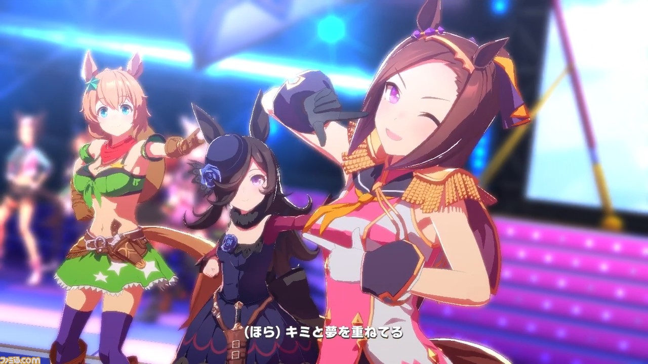 ゲーム『ウマ娘』「ユメヲカケル!」かわいいポーズを全ウマ娘&勝負服で観たい。『ウマ娘』はライブシーンだって見逃せない!