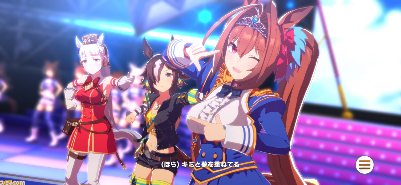 ゲーム『ウマ娘』「ユメヲカケル!」かわいいポーズを全ウマ娘&勝負服で観たい。『ウマ娘』はライブシーンだって見逃せない!