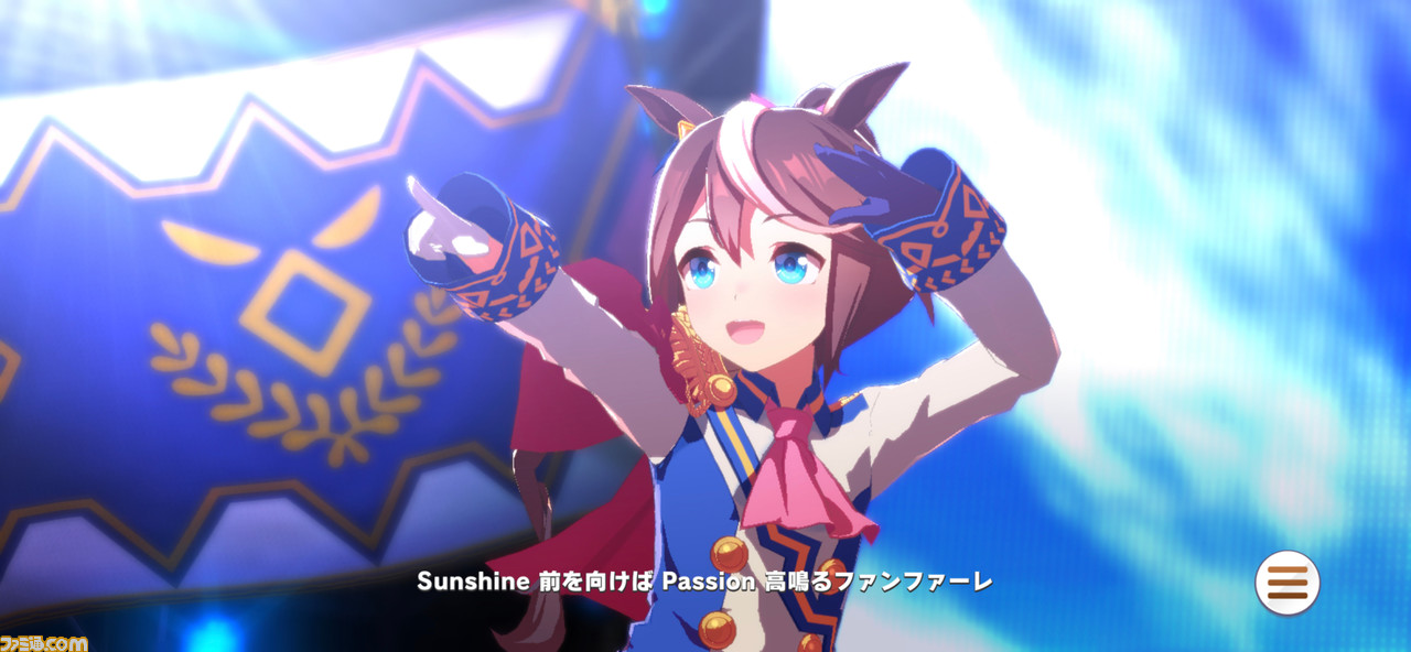 ゲーム『ウマ娘』「ユメヲカケル!」かわいいポーズを全ウマ娘&勝負服で観たい。『ウマ娘』はライブシーンだって見逃せない!