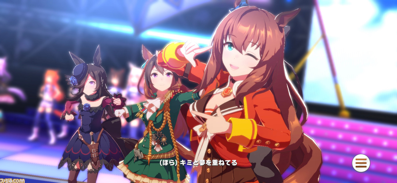 ゲーム『ウマ娘』「ユメヲカケル!」かわいいポーズを全ウマ娘&勝負服で観たい。『ウマ娘』はライブシーンだって見逃せない!