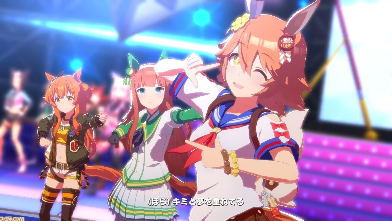 ゲーム『ウマ娘』「ユメヲカケル!」かわいいポーズを全ウマ娘&勝負服で観たい。『ウマ娘』はライブシーンだって見逃せない!