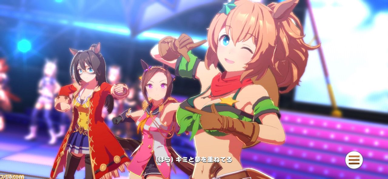 ゲーム『ウマ娘』「ユメヲカケル!」かわいいポーズを全ウマ娘&勝負服で観たい。『ウマ娘』はライブシーンだって見逃せない!