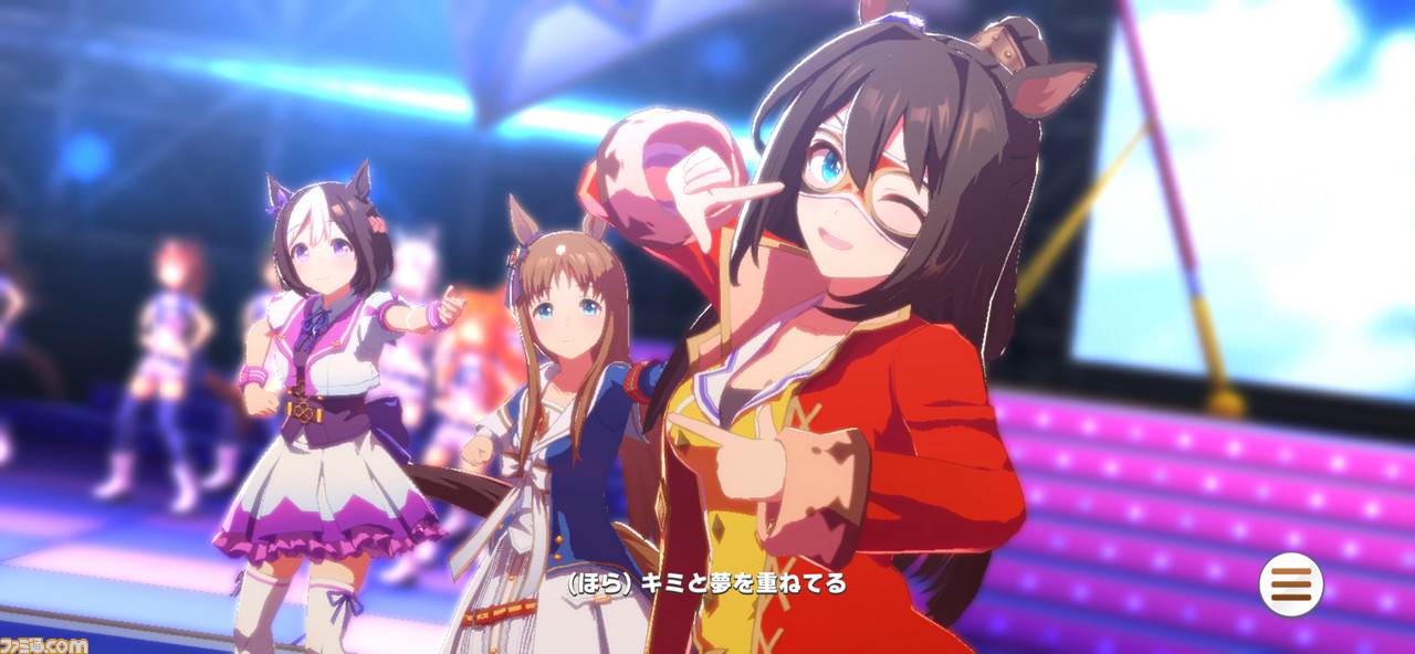 ゲーム『ウマ娘』「ユメヲカケル!」かわいいポーズを全ウマ娘&勝負服で観たい。『ウマ娘』はライブシーンだって見逃せない!