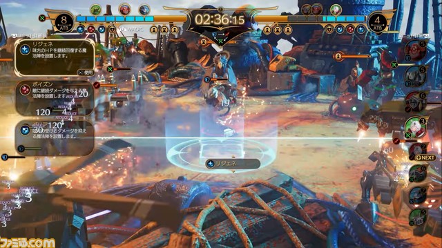 PS5『FF7 リメイク インターグレード』ファイナルトレーラー公開。野村哲也氏「続編ではクラウドが大自然を走っています」