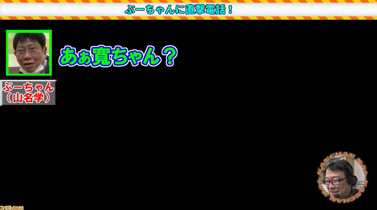 『DQ4』で8回逃げると必ず“会心の一撃”になる理由が明らかに。当時のプログラマーがYoutubeで明かす