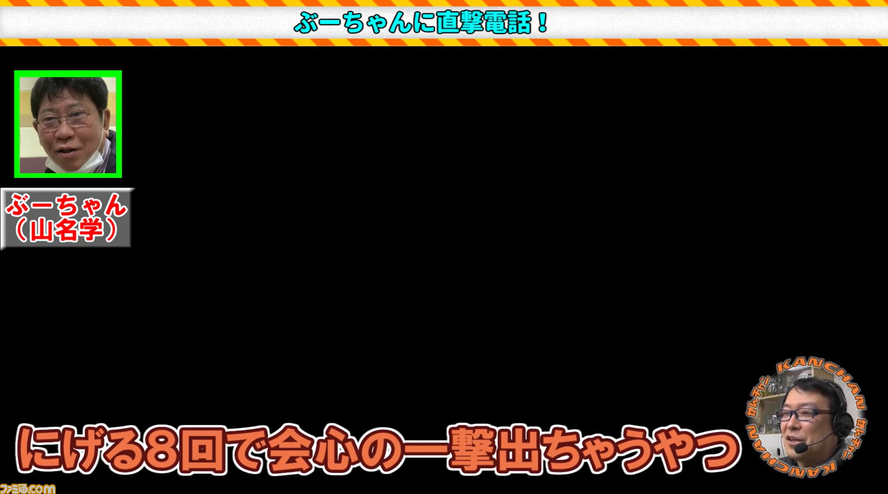 『DQ4』で8回逃げると必ず“会心の一撃”になる理由が明らかに。当時のプログラマーがYoutubeで明かす
