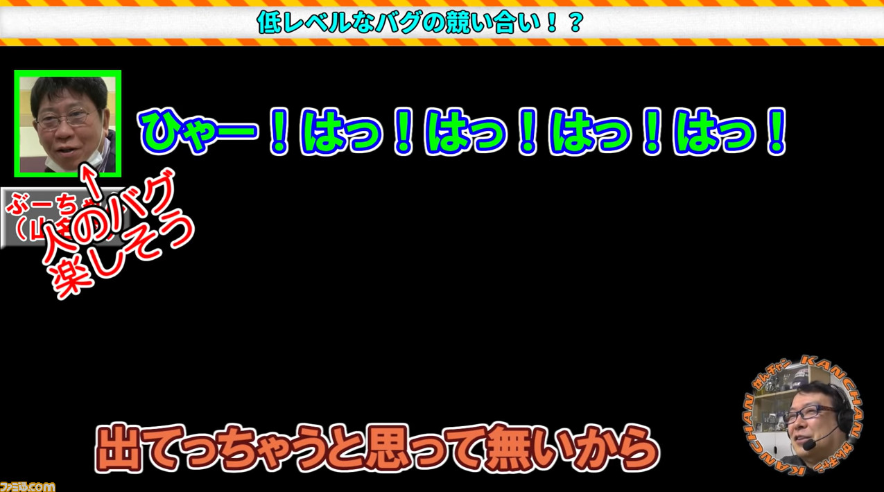 『DQ4』で8回逃げると必ず“会心の一撃”になる理由が明らかに。当時のプログラマーがYoutubeで明かす