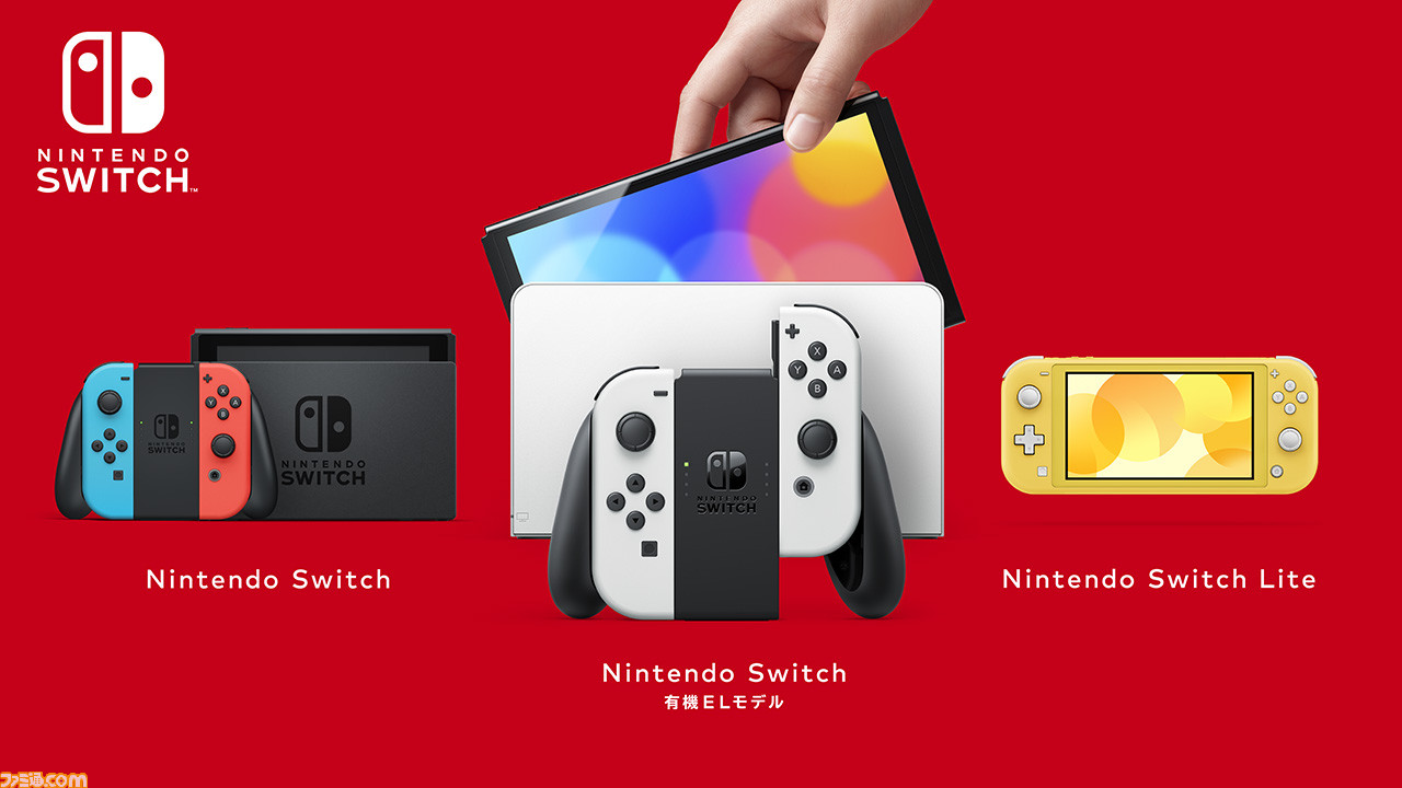 Nintendo Switch 本体 セット ニンテンドースイッチ本体 iveyartistry.com