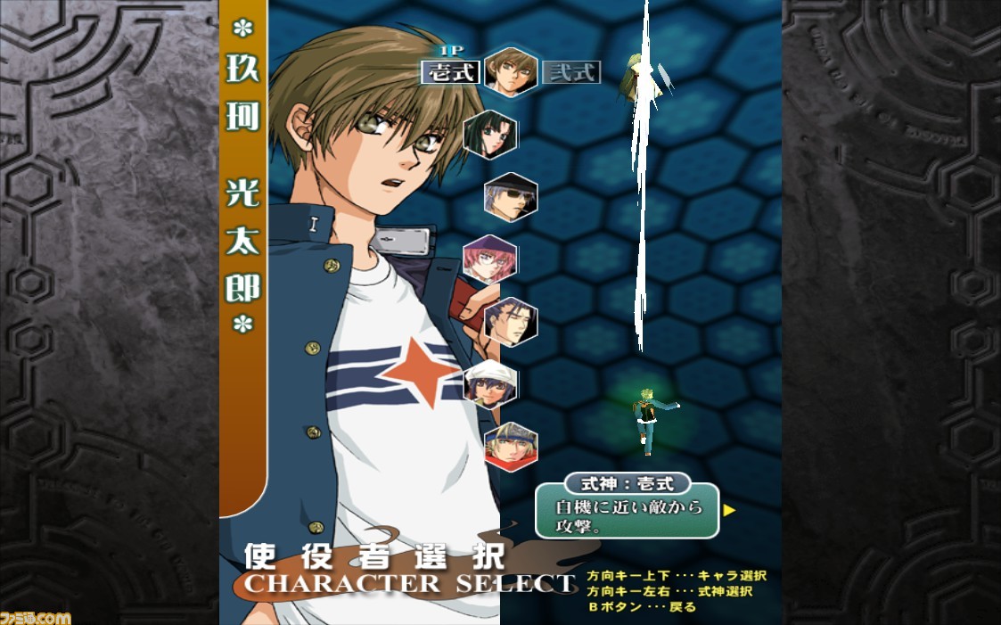 『式神の城2』がSwitch版、Steamで発売決定。オリジナル版や移植版スタッフ陣の『式神の城』座談会をお届け