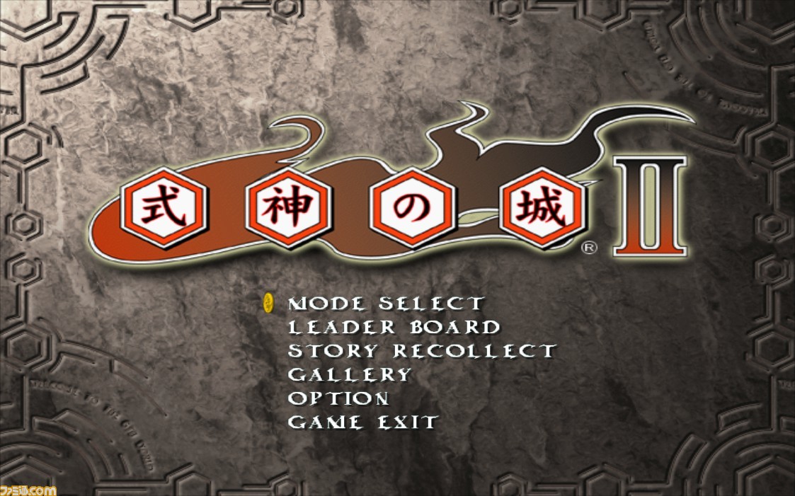 『式神の城2』がSwitch版、Steamで発売決定。オリジナル版や移植版スタッフ陣の『式神の城』座談会をお届け