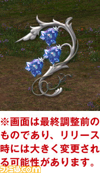 【FF14】『暁月のフィナーレ』ジョブ解説5“ヒーラー”編。メディアツアーで判明した白魔道士、賢者などのアクションをリポート