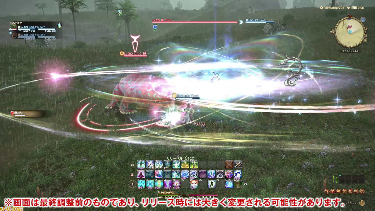 【FF14】『暁月のフィナーレ』ジョブ解説5“ヒーラー”編。メディアツアーで判明した白魔道士、賢者などのアクションをリポート