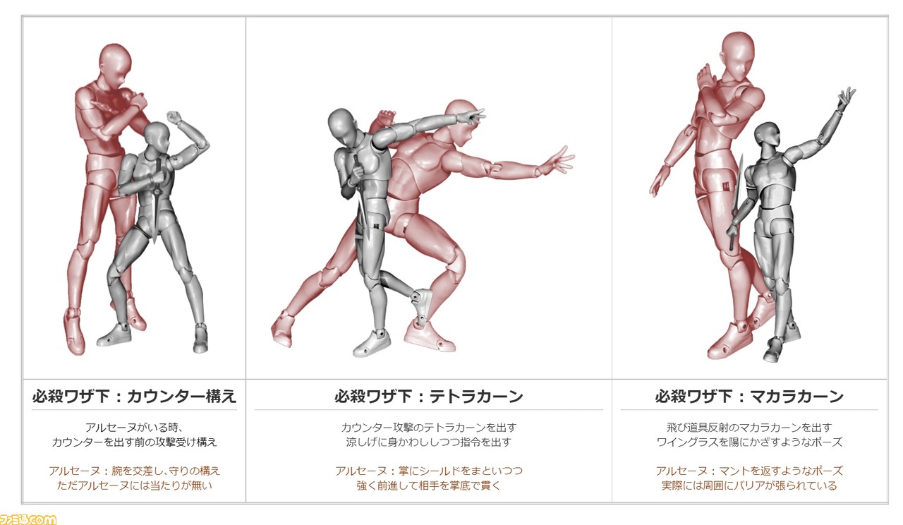 『スマブラSP』桜井政博氏インタビュー