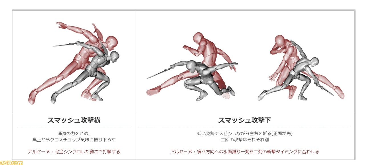 『スマブラSP』桜井政博氏インタビュー