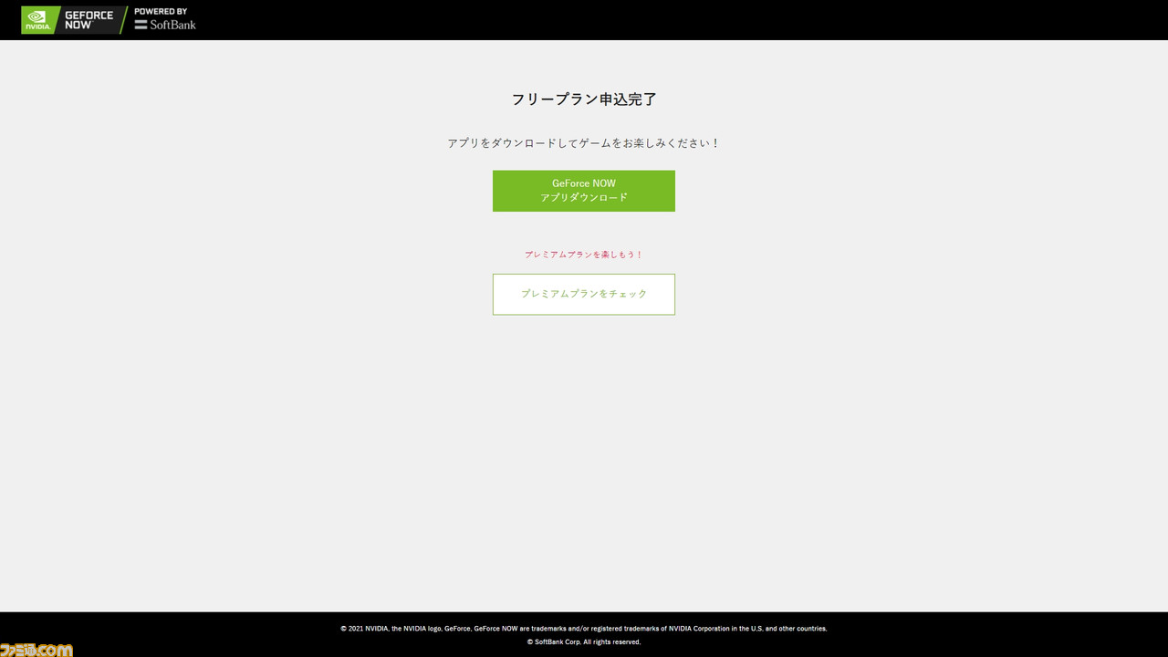 ノートPCやスマホで『バトルフィールド1』などの人気ゲームをお気軽・快適に遊ぶ方法!【GeForce NOW】