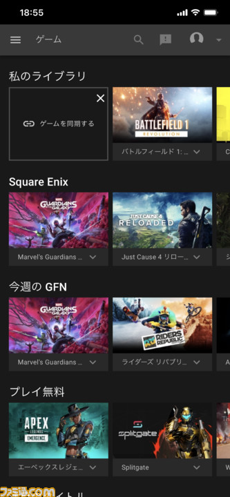 ノートPCやスマホで『バトルフィールド1』などの人気ゲームをお気軽・快適に遊ぶ方法!【GeForce NOW】