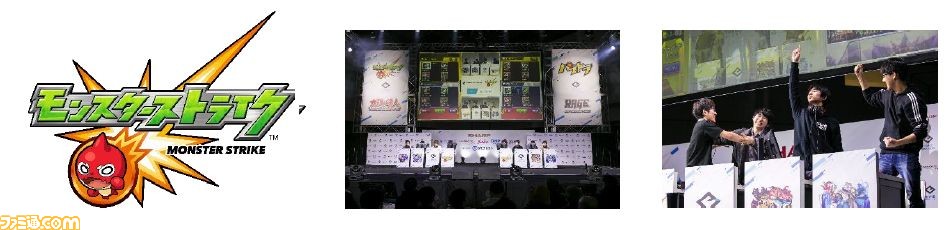 “東京eスポーツフェスタ2022”東京ビッグサイト&オンラインで開催決定。『プロスピ2021』や『ぷよぷよeスポーツ』など6種目でのeスポーツ競技大会が実施