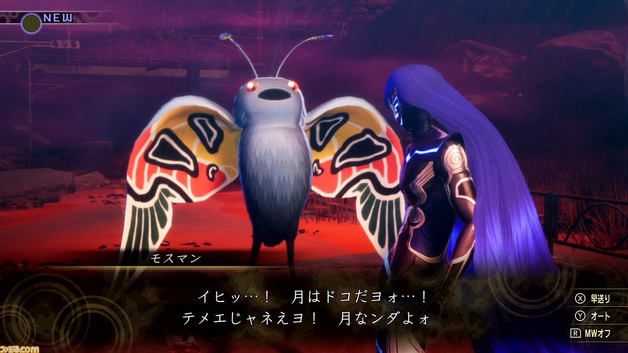 Switch『真・女神転生V』が本日発売。ゲーム概要や新要素、特典情報など情報まとめ。