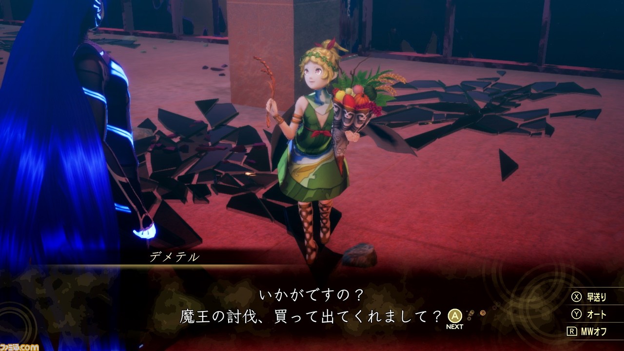 Switch『真・女神転生V』が本日発売。ゲーム概要や新要素、特典情報など情報まとめ。