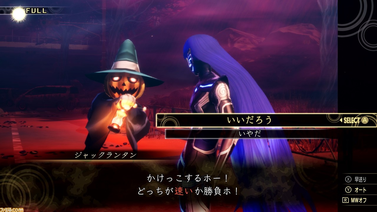 Switch『真・女神転生V』が本日発売。ゲーム概要や新要素、特典情報など情報まとめ。