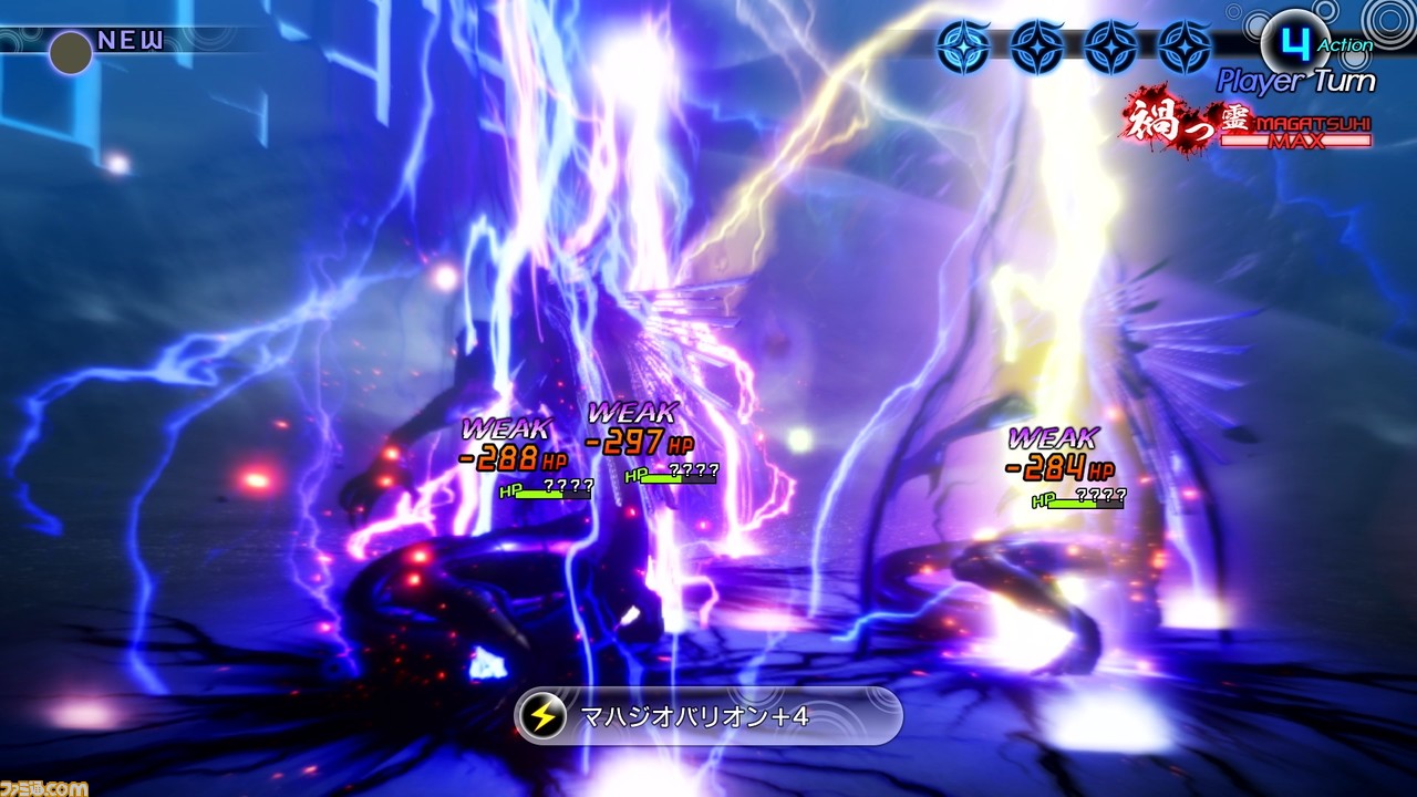 Switch『真・女神転生V』が本日発売。ゲーム概要や新要素、特典情報など情報まとめ。