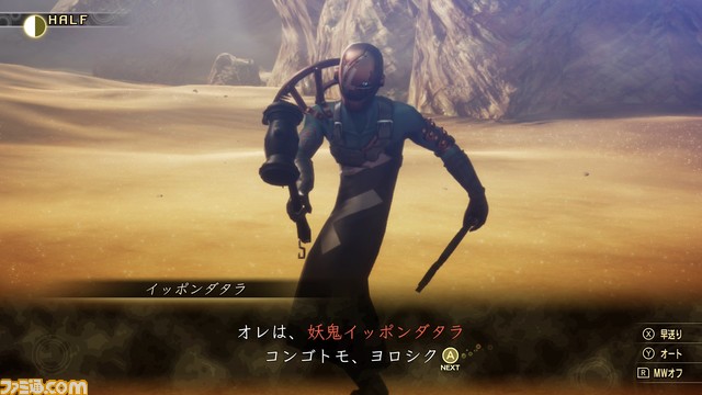 ついに発売を迎えた『真・女神転生V』(メガテン5)をレビュー。広大なフィールドをダッシュで駆け回る、新たな『メガテン』に刮目せよ!