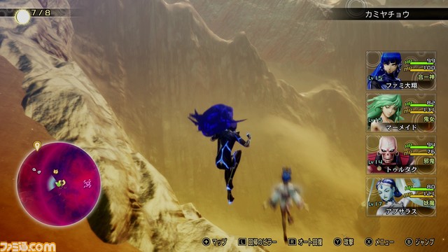 ついに発売を迎えた『真・女神転生V』(メガテン5)をレビュー。広大なフィールドをダッシュで駆け回る、新たな『メガテン』に刮目せよ!