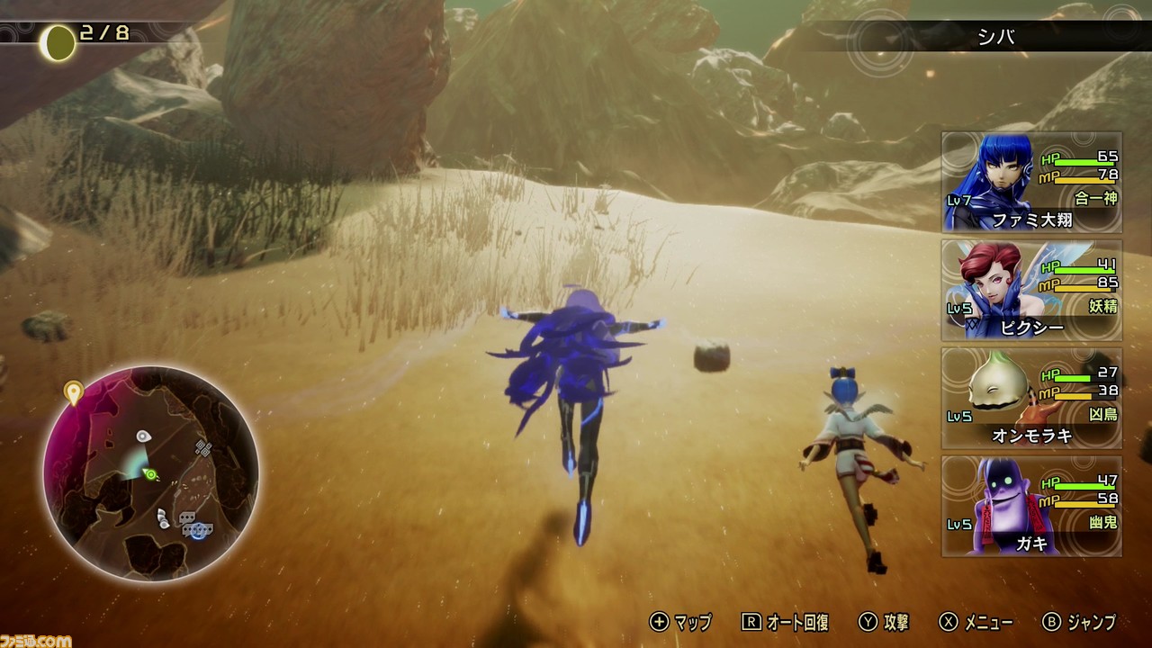 ついに発売を迎えた『真・女神転生V』(メガテン5)をレビュー。広大なフィールドをダッシュで駆け回る、新たな『メガテン』に刮目せよ!