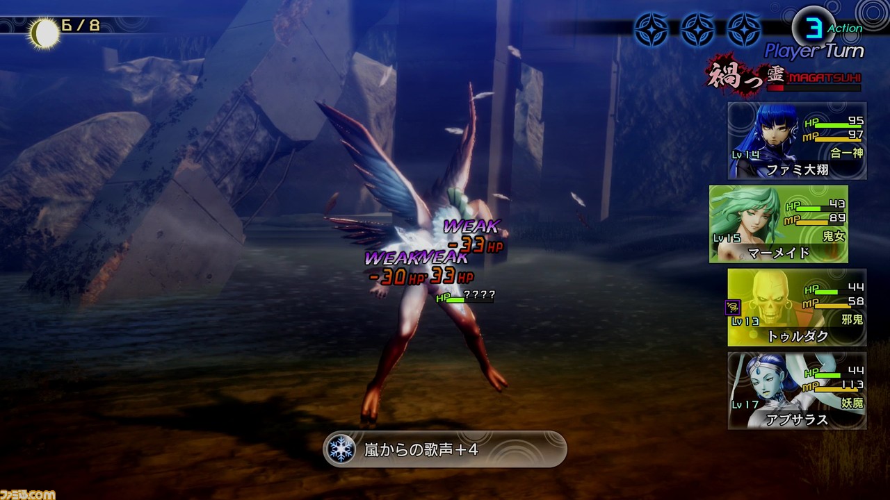 ついに発売を迎えた『真・女神転生V』(メガテン5)をレビュー。広大なフィールドをダッシュで駆け回る、新たな『メガテン』に刮目せよ!