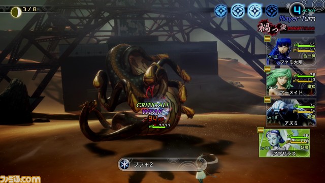 『真・女神転生V』(メガテン5)基本攻略。ダアト探索に欠かせない基礎知識を総まとめ!