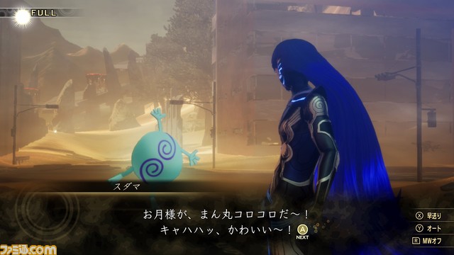 『真・女神転生V』(メガテン5)基本攻略。ダアト探索に欠かせない基礎知識を総まとめ!