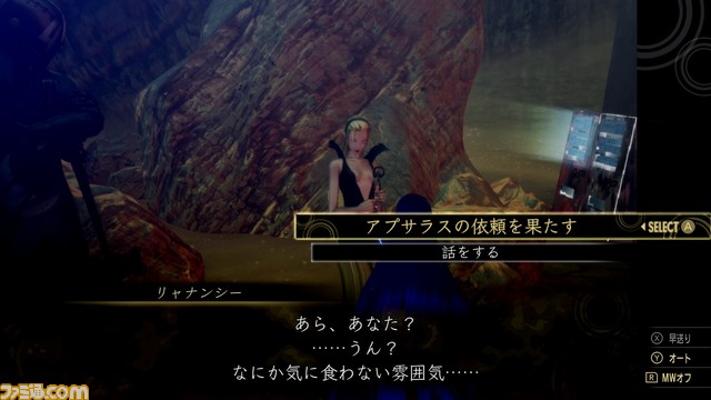 『真・女神転生V』(メガテン5)基本攻略。ダアト探索に欠かせない基礎知識を総まとめ!