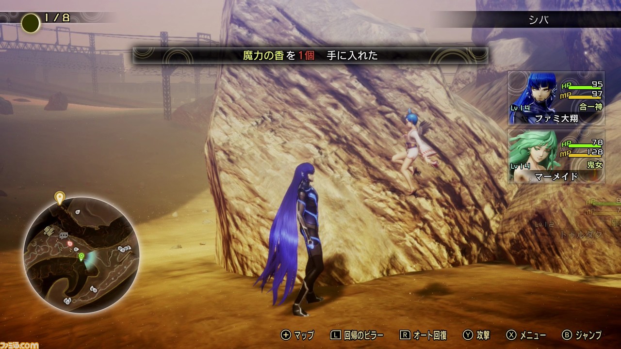 『真・女神転生V』(メガテン5)基本攻略。ダアト探索に欠かせない基礎知識を総まとめ!