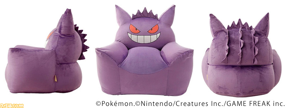 『ポケモン』のゲンガーをモチーフにしたソファが発売! ウレタンと極小ビーズを使用することで包み込まれるような座りごこちに