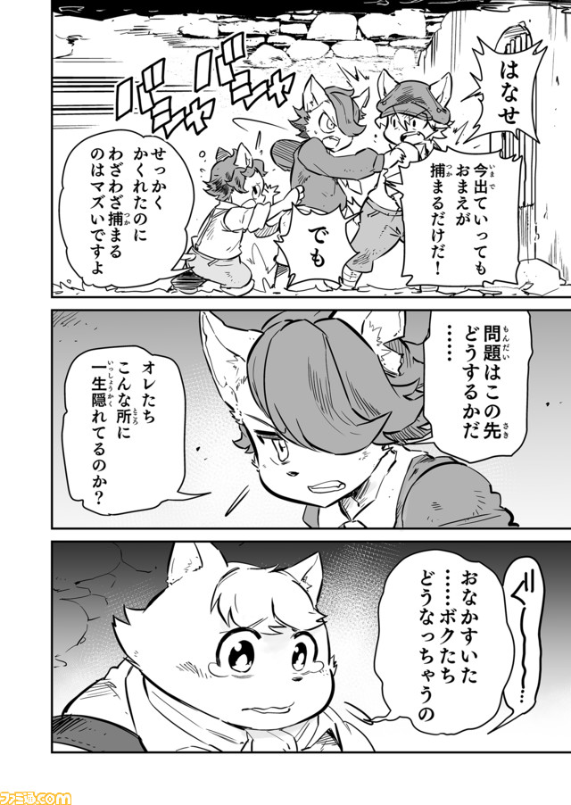 戦場のフーガ 鋼鉄のメロディ (1)