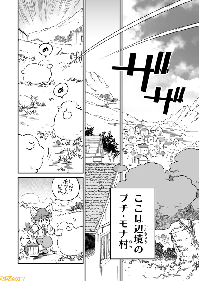 戦場のフーガ 鋼鉄のメロディ (1)