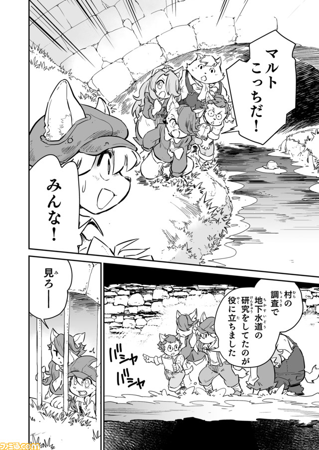 戦場のフーガ 鋼鉄のメロディ (1)