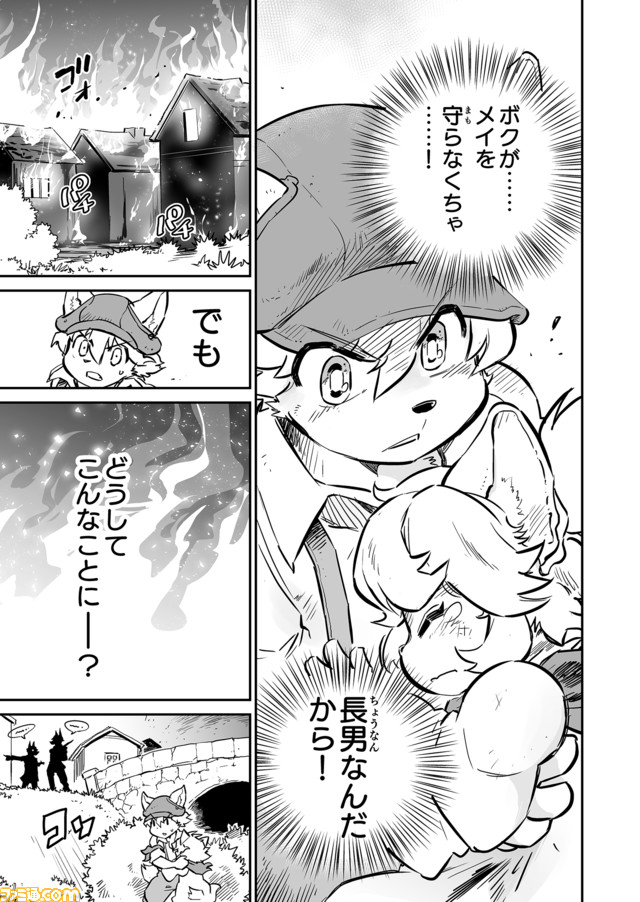 戦場のフーガ 鋼鉄のメロディ (1)