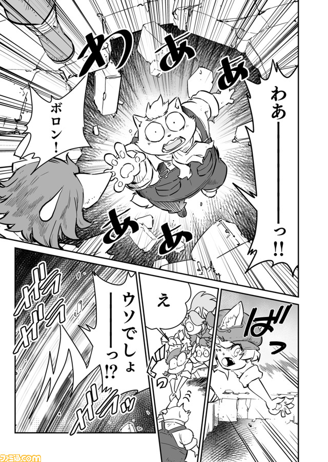 戦場のフーガ 鋼鉄のメロディ (1)