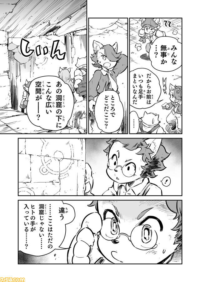 戦場のフーガ 鋼鉄のメロディ (1)