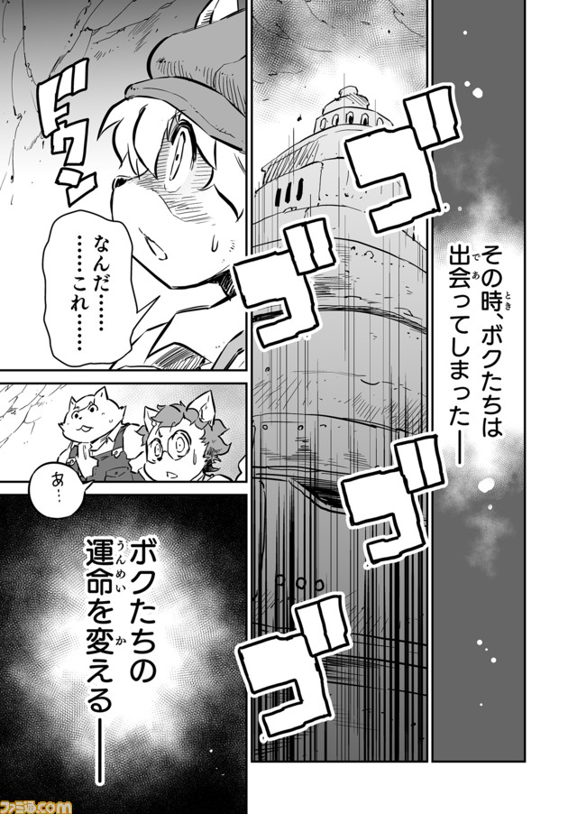 戦場のフーガ 鋼鉄のメロディ (1)