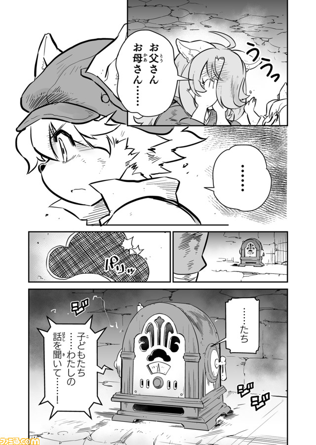 戦場のフーガ 鋼鉄のメロディ (1)