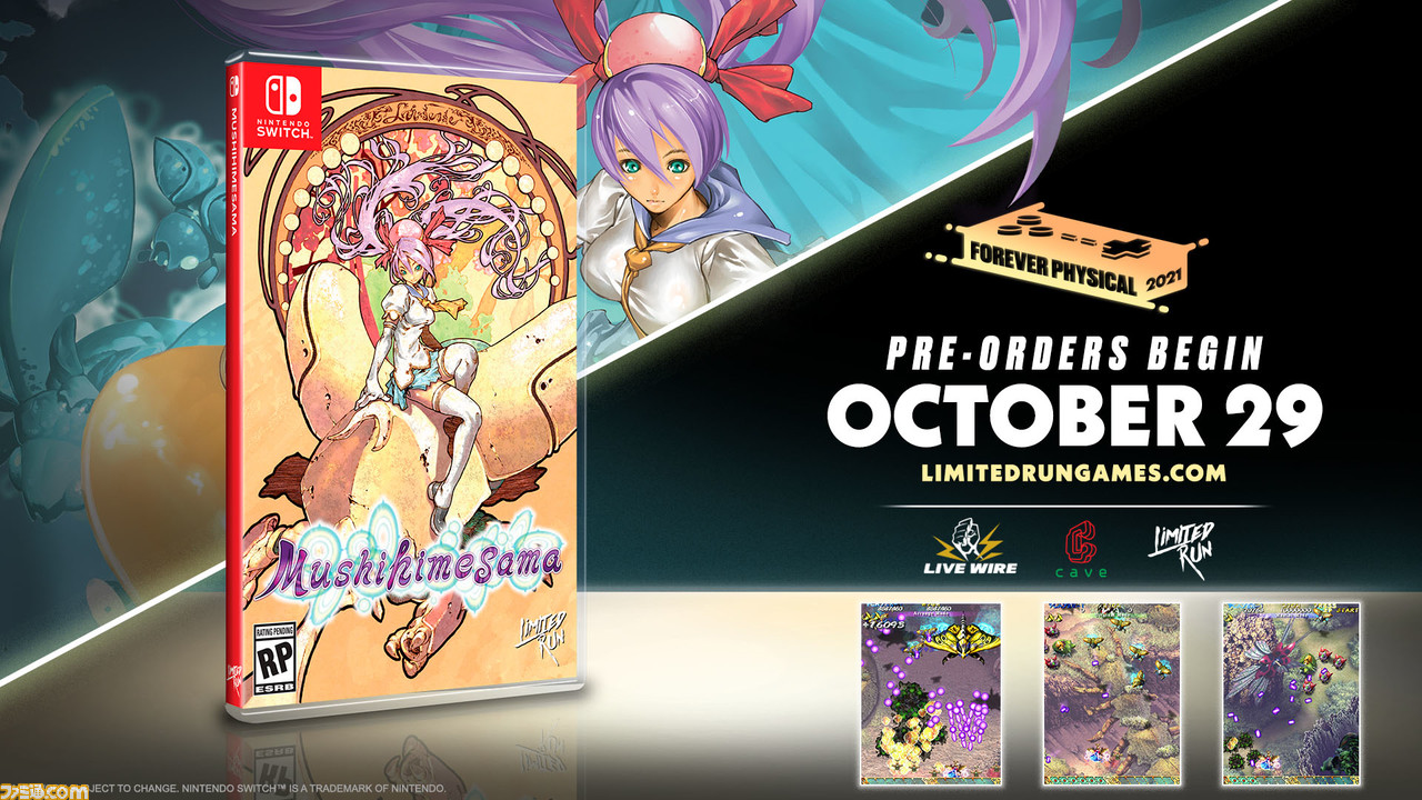 縦スクロール弾幕シューティングゲーム『怒首領蜂大復活』Switch版が本日11月18日予約開始、正式配信は11月25日に決定。