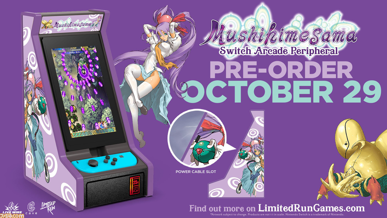 縦スクロール弾幕シューティングゲーム『怒首領蜂大復活』Switch版が本日11月18日予約開始、正式配信は11月25日に決定。